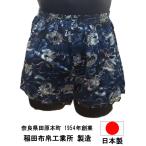 Yahoo! Yahoo!ショッピング(ヤフー ショッピング)トランクス メンズ 下着 日本製 和柄 送料無料 Leトランクス 龍柄 紺色 M L LL 前開き 綿100％