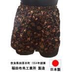 Yahoo! Yahoo!ショッピング(ヤフー ショッピング)トランクス メンズ 下着 日本製 和柄 送料無料 Leトランクス 花札柄 黒色 M L LL 前開き 綿100％