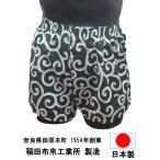 Yahoo! Yahoo!ショッピング(ヤフー ショッピング)トランクス メンズ 下着 日本製 和柄 送料無料 Leトランクス 唐草柄 緑色 M L LL 前開き 綿100％