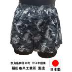 Yahoo! Yahoo!ショッピング(ヤフー ショッピング)トランクス メンズ 下着 日本製 和柄 送料無料 Leトランクス 鯉柄 黒色 M L LL 前開き 綿100％