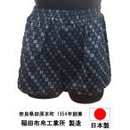 Yahoo! Yahoo!ショッピング(ヤフー ショッピング)トランクス メンズ 下着 日本製 和柄 送料無料 Leトランクス もんぺ柄 M L LL 前開き 綿100％