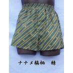 Yahoo! Yahoo!ショッピング(ヤフー ショッピング)トランクス メンズ 下着 Leトランクス 日本製 送料無料 ナナメ縞柄 緑 （S M L LL） 綿100％ 前開き