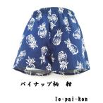 Yahoo! Yahoo!ショッピング(ヤフー ショッピング)トランクス メンズ 下着 Leトランクス 日本製 送料無料 パイナップル柄 紺 （M L LL） 綿100％ 前開き