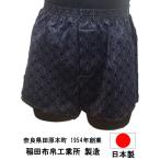 Yahoo! Yahoo!ショッピング(ヤフー ショッピング)トランクス メンズ 下着 日本製 和柄 送料無料 Leトランクス 七宝繋ぎ 七宝柄 M L LL 前開き 綿100％