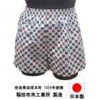 Yahoo! Yahoo!ショッピング(ヤフー ショッピング)トランクス メンズ 下着 日本製 和柄 送料無料 Leトランクス 寿司柄 白色 M L LL 前開き 綿100％