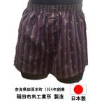 Yahoo! Yahoo!ショッピング(ヤフー ショッピング)トランクス メンズ 下着 日本製 和柄 送料無料 Leトランクス トンボ柄 M L LL 前開き 綿100％