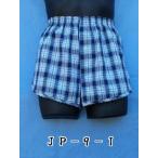 Yahoo! Yahoo!ショッピング(ヤフー ショッピング)トランクス メンズ 下着 ジョギングトランクス 9-1 日本製 送料無料 （M L LL） 綿100％ スリット 太もも リラックス