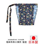 もっこ ふんどし パンツ 送料無料 女性 妊活 男性 日本製 褌 和柄 花札柄 黒色 ビキニ 綿100%