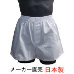 Yahoo! Yahoo!ショッピング(ヤフー ショッピング)トランクス 白 日本製 メンズ 下着 パンツ 送料無料 大きいサイズ 5L 6L 父の日 ギフト 誕生日 プレゼント 綿100％ 前開き