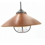 0296 фонарь затенитель от солнца кожа светло-коричневый LED свет фонарь кемпинг уличный 