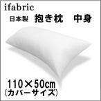  Dakimakura содержание 110×50cm покрытие для атлас ткань использование обнаженный Dakimakura 