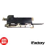 iPhone 4s 3Gアンテナ 修理 交換用リペアパーツ