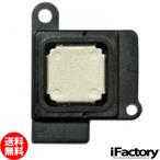 iPhone 5 year динамик ремонт для замены ремонт детали 