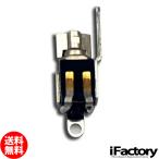 iPhone 5s/SE вибратор motor ремонт для замены ремонт детали 