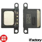 iPhone 6s year динамик ремонт для замены ремонт детали 