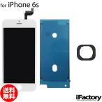 iPhone 6s сменный жидкокристаллическая панель сенсорная панель белый 