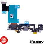 iPhone 6sPlusdok коннектор слуховай аппарат подсветка коннектор кабель серый 