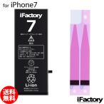 iphone7-商品画像