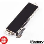 iPhone 7 вибратор motor ремонт для замены ремонт детали 