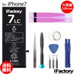 iphone7-商品画像