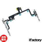 iPhone 7Plus энергия / правила поведения / объем Flex кабель ремонт для замены ремонт детали 