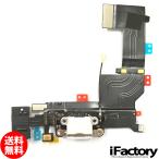 iPhone SEdok коннектор слуховай аппарат подсветка коннектор кабель белый 