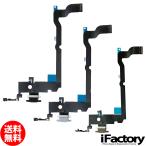 iPhone XSMaxdok коннектор подсветка коннектор кабель 