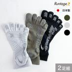  official Golf socks socks Golf wear . fingers put on pressure sport Runtage Athlete round Pro type FF 5 fingers 2 pairs set men's lady's 