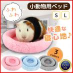  хомяк bed белка мелкие животные домашнее животное bed часть магазин .... обувь .. боа 