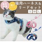  кошка шлейка с поводком есть домашнее животное шлейка кошка кошка для Harness сетка кошка прогулка ошейник 