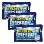 ... охлаждение .! момент охлаждающий .[3 шт. комплект ]. средний . меры охлаждающие средства уличный товары перевозка удобный аварийный рука данный 