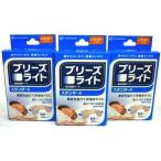 ブリーズライト スタンダード 肌色 