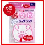 【まとめ買い ｘ6袋】 鼻ぽん 大ち