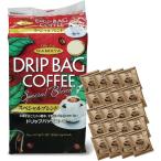 HAMAYA ハマヤ ドリップバッグスペシャル 8g×20袋 レギュラーコーヒー ブレンドコーヒー スペシャルブランド コロンビア ブラジル