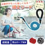 犬リード中型犬大型犬伸縮光る反射夜...
