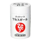 銀座まるかん ゴッドハートワカスギール 銀座まるかん商品 まるかん商品 まるかん 斎藤一人 ひとりさん ワカスギール