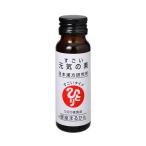 銀座まるかん すごい元気の素 10本 銀座まるかん商品 まるかん商品 まるかん 斎藤一人 ひとりさん