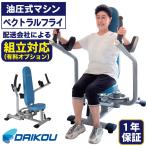 pekto Ralf lai задний Dell to гидравлический механизм DK-671 функция тренировка li - bili гидравлический тренировка механизм 1 год гарантия . для бизнеса DAIKOU большой широкий Daiko 