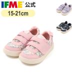  специальная цена официальный ifmi- спортивные туфли ifme CALIN акварель цветочный принт one ремень спортивные туфли Kids девочка ребенок обувь обувь 20-3824