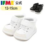 [P10 раз ] официальный ifmi- спортивные туфли IFME Basic средний cut спортивные туфли baby ребенок обувь посещение детского сада посещение школы обувь девочка мужчина 20-4805