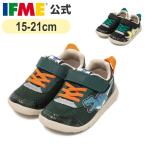  специальная цена официальный ifmi- спортивные туфли IFME LIGHT динозавр kun легкий спортивные туфли Kids ребенок обувь обувь 20-4813