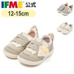 特別価格 イフミー 公式 スニーカー