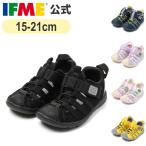  специальная цена ifmi- официальный сандалии IFME обе ремень вода обувь Kids ребенок обувь водные развлечения бассейн 20-5318