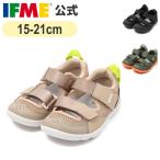  специальная цена ifmi- официальный сандалии IFME двойной ремень вода обувь Kids ребенок обувь водные развлечения море бассейн 20-5320