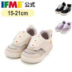  специальная цена ifmi- официальный спортивные туфли ifme CALIN Triple Дэйзи ifme patto спортивные туфли ребенок обувь 20-5339