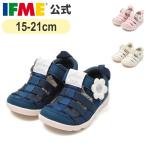  специальная цена ifmi- официальный сандалии ifme CALIN большой Дэйзи вода обувь Kids ребенок обувь водные развлечения бассейн 20-5344