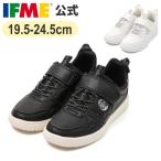  специальная цена ifmi- официальный спортивные туфли ifme CALIN Дэйзи ссылка спортивные туфли Junior ребенок обувь обувь девочка 20-5345