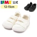 ifmi- официальный сандалии IFME one ремень summer обувь [ фирменный магазин ограничение ] baby ребенок обувь водные развлечения море бассейн девочка мужчина 20-6303