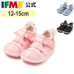 ifmi- официальный сандалии IFME PARK море. . кимоно обе ремень summer обувь baby детский сад ребенок обувь водные развлечения море бассейн 20-6305