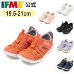 ifmi- официальный сандалии IFME обе ремень summer обувь Junior начальная школа ребенок обувь водные развлечения море бассейн девочка мужчина 20-6313_J